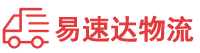 张家界到德城区物流公司